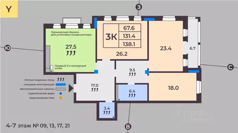 3-к кв. Ивановская область, Иваново ул. Андрианова, 18 (135.2 м)