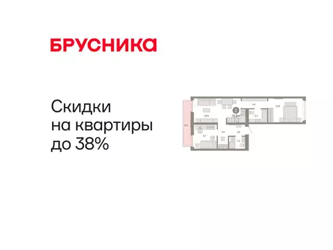2-комнатная квартира: Тюмень, улица Республики, 205к3 (70.99 м)
