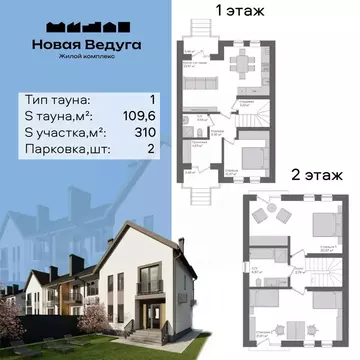 Дом в Воронежская область, Семилукский район, Губаревское с/пос, ...