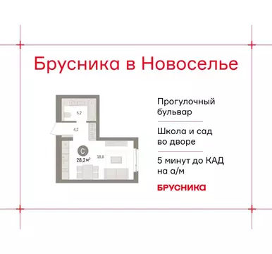 Студия Ленинградская область, Ломоносовский район, Аннинское городское ...