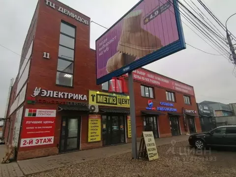 Помещение свободного назначения в Ярославская область, Ярославль ул. ...