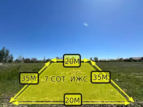 Участок в Крым, Симферопольский район, с. Урожайное  (7.0 сот.)