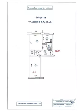2-к кв. Самарская область, Тольятти ул. Ленина, 43 (49.8 м)