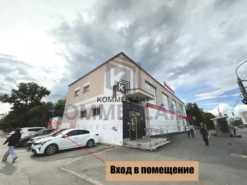 Помещение свободного назначения в Нижегородская область, Нижний ...