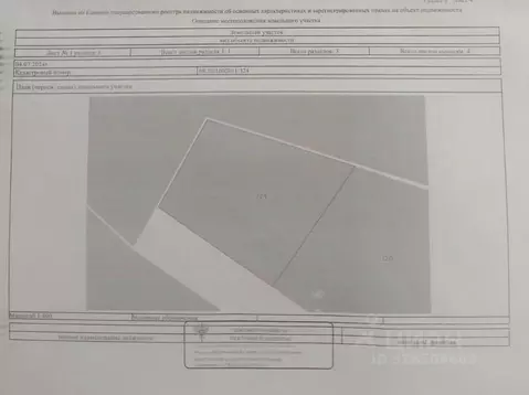 Участок в Тамбовская область, Тамбовский муниципальный округ, с. ...