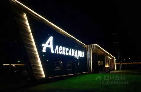 Участок в Свердловская область, Белоярский муниципальный округ, ...