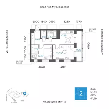 2-к кв. Башкортостан, Уфа Глумилино-1 мкр, 8-е Небо жилой комплекс ...
