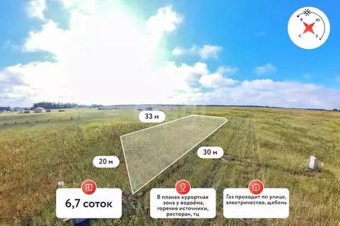 Участок в Тюменская область, Тюменский муниципальный округ, ...