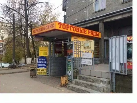 Торговая площадь в Нижегородская область, Нижний Новгород ул. Бориса ...