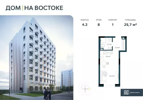 1-к кв. Приморский край, Владивосток Дом на Востоке жилой комплекс, ...