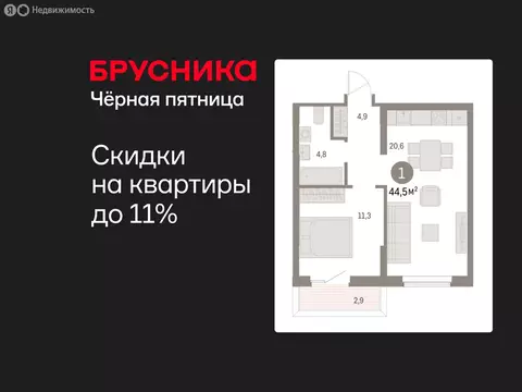 1-комнатная квартира: Курган, жилой район Центральный, ЖК Дом Кино ...