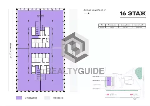 Офис в Москва Дмитровский проезд, вл1Г (1473 м)