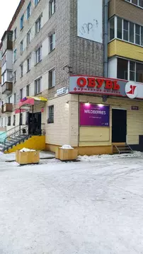 Торговая площадь в Чувашия, Новочебоксарск Советская ул., 11 (94 м)