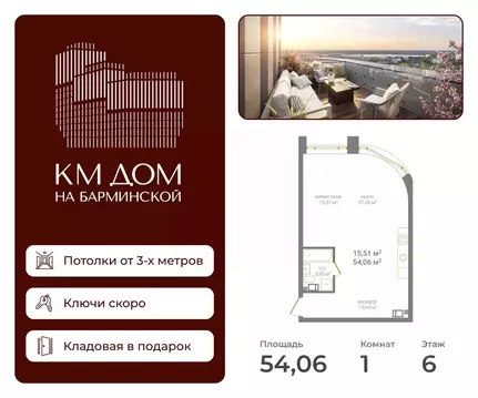 Свободной планировки кв. Нижегородская область, Нижний Новгород КМ Дом ...