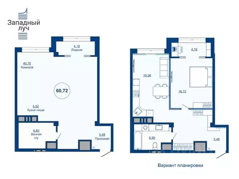 4-к кв. Челябинская область, Челябинск ул. Энгельса, 6 (60.72 м)
