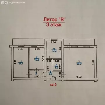 3-комнатная квартира: Махачкала, улица Гагарина, 118В (103 м)