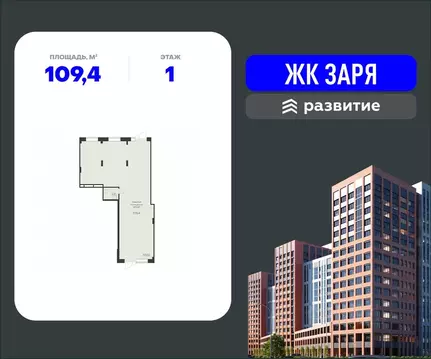 Помещение свободного назначения в Воронежская область, Воронеж ...