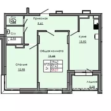 2-к кв. Саха (Якутия), Якутск  (59.07 м)