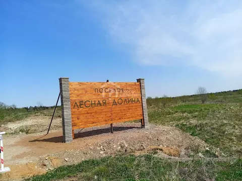 Участок в Ленинградская область, Ломоносовский район, Лопухинское ...