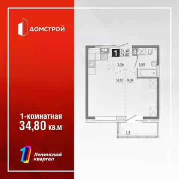 1-к кв. Иркутская область, Иркутск Ново-Ленино мкр, Территория 1-й ...