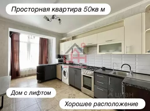 1-к кв. Ставропольский край, Ессентуки ул. Гагарина, 56 (50.0 м)