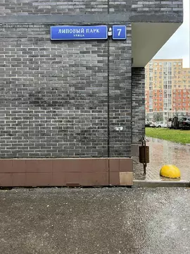 Продается 2-комнатная квартира