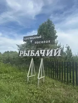 Участок в Новосибирская область, Колыванский район, Рыбачий СНТ 6 ...