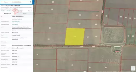 Участок в Крым, Сакский район, с. Ромашкино  (382.0 сот.)