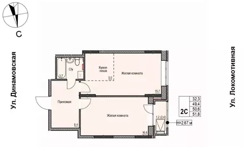 2-к кв. Удмуртия, Ижевск Локомотивная ул., 2 (50.6 м)