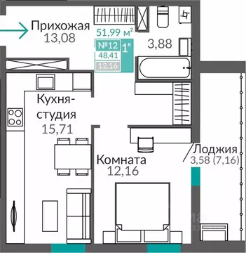 1-к кв. Крым, Симферополь Горизонты жилой комплекс (48.41 м)