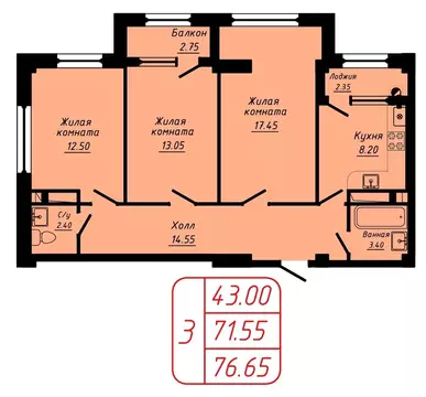 3-к кв. Ставропольский край, Кисловодск  (76.65 м)