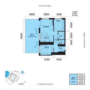 3-к кв. Башкортостан, Уфа Сипайлово жилрайон, Атлантис жилой комплекс ...
