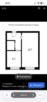 1-к кв. Москва Задонский проезд, 16К2 (32.0 м)