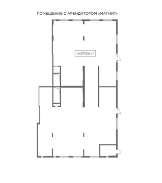 Помещение свободного назначения (577.5 м)