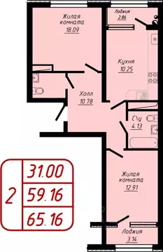 2-к кв. Ставропольский край, Кисловодск ул. 40 лет Октября, 37Б (65.16 ...