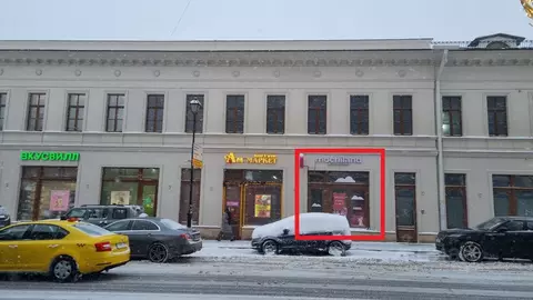 Торговая площадь в Москва ул. Покровка, 8 (20 м)