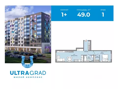 1-к кв. Ульяновская область, Ульяновск Юго-Западный мкр, Ультраград ...