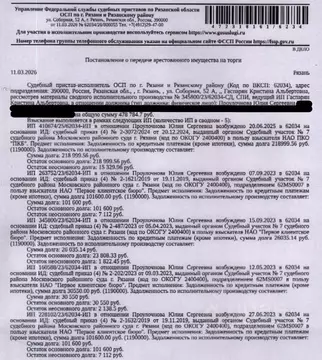 Свободной планировки кв. Рязанская область, Рязань Интернациональная ...