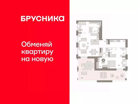 3-к кв. Новосибирская область, Новосибирск Зыряновская ул., 53с (175.8 ...