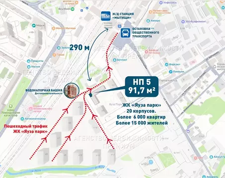 Помещение свободного назначения в Московская область, Мытищи Яуза Парк ...