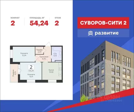 2-к кв. Воронежская область, Воронеж ул. Матросова, 60 (54.24 м)