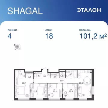 4-к кв. Москва 3-я оч., Шагал жилой комплекс, к8 (101.2 м)