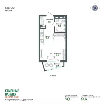 Студия Свердловская область, Екатеринбург ул. Владимира Высоцкого, 7/3 ...