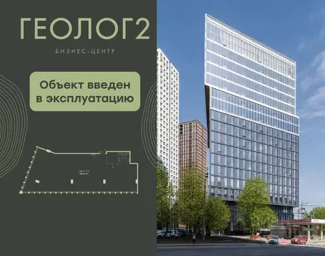 Офис в Москва ул. Обручева, 23Е (281 м)