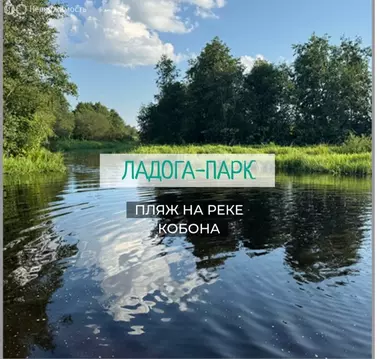 Участок в Суховское сельское поселение, деревня Низово (11.16 м)