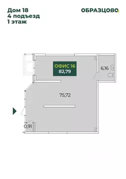 Офис в Краснодарский край, Краснодар ул. Кирилла Россинского, 18 (83 ...