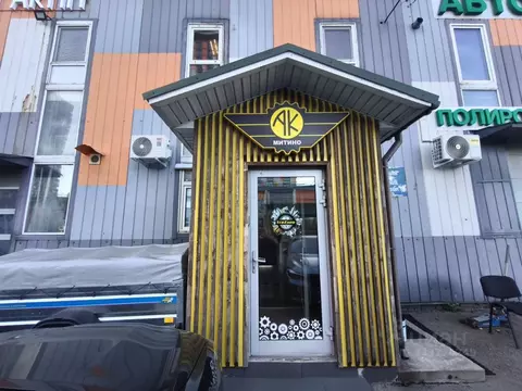 Помещение свободного назначения в Москва 1-й Митинский пер., вл3с1 (22 ...