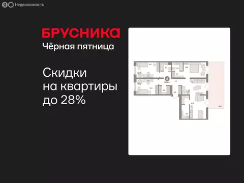 3-комнатная квартира: Екатеринбург, улица Советских Женщин (143.1 м)