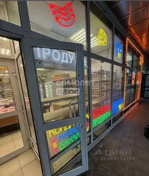 Помещение свободного назначения в Москва Люблинская ул., 4к2 (9 м)