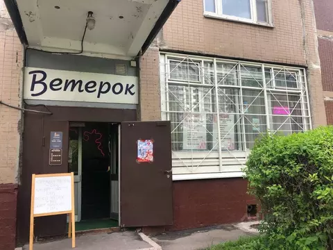 Помещение свободного назначения в Москва Веерная ул., 1К1 (110 м)